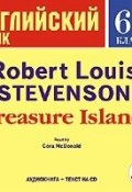 Treasure Island (Роберт Стивенсон)