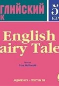 English Fairy Tales (, 2008)