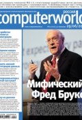Журнал Computerworld Россия №21/2010 (Открытые системы, 2010)