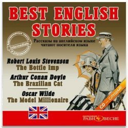 Книга "Best english stories" – , 2011