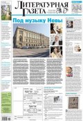 Литературная газета №37 (6384) 2012 (, 2012)