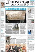 Литературная газета №42 (6389) 2012 (, 2012)