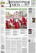 Книга "Литературная газета №52 (6398) 2012" (, 2012)