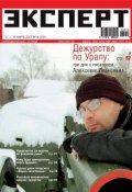 Книга "Эксперт №10/2007" (, 2007)