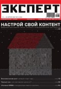 Книга "Эксперт №15/2007" (, 2007)