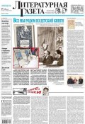 Литературная газета №13 (6409) 2013 (, 2013)