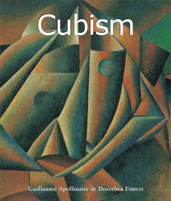 Книга "Cubism" {Art of Century} – Guillaume Apollinaire