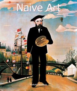 Книга "Naive Art" {Art of Century} – Nathalia Brodskaya
