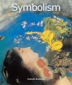 Книга "Symbolism" {Art of Century} – Nathalia Brodskaya