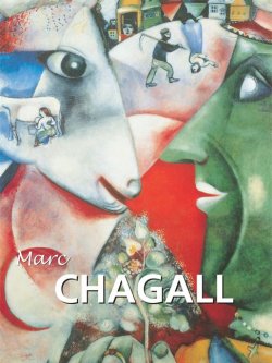 Книга "Marc Chagall" {Great Masters} – Victoria Charles