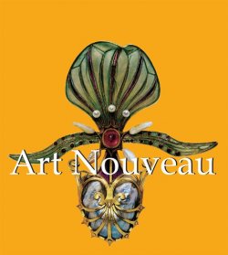 Книга "Art Nouveau" {Mega Square} – Victoria Charles