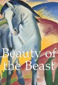 Книга "Beauty of the Beast" (John Bascom)