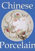 Книга "Chinese Porcelain" (Victoria Charles)