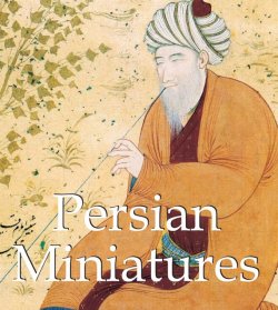 Книга "Persian Miniatures" {Mega Square} – Victoria Charles