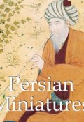 Книга "Persian Miniatures" (Victoria Charles)