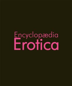 Книга "Encyclopaedia Erotica" {Temporis} – Hans-Jürgen Döpp