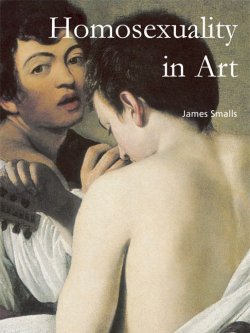 Книга "Homosexuality in Art" {Temporis} – James Smalls