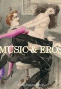 Книга "Music & Eros" (Hans-Jürgen Döpp)