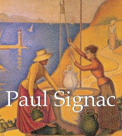 Книга "Signac" {Mega Square} – Paul  Signac