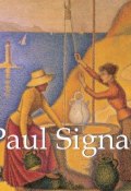 Книга "Signac" (Paul  Signac)
