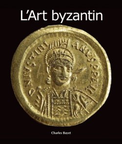 Книга "L\'Art Byzantin" {Art of Century} – Charles Bayet