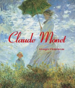 Книга "Claude Monet" {Art of Century} – Georges  Clemenceau