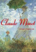 Книга "Claude Monet" (Georges  Clemenceau)