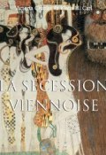 Книга "La Sécession Viennoise" (Victoria Charles)