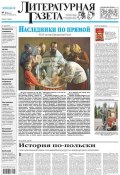 Книга "Литературная газета №31 (6425) 2013" (, 2013)
