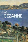 Paul Cézanne (Evgueni Gueorguievskaïa)