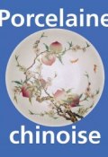 Книга "Porcelaine chinoise" (Victoria Charles)
