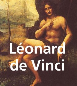Книга "Léonard de Vinci" {Mega Square} – Gabriel  Seailles