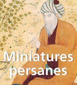 Книга "Miniatures persanes" {Mega Square} – Victoria Charles