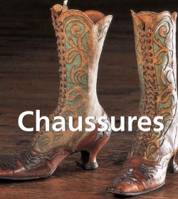 Книга "Chaussures" {Mega Square} – Klaus H. Carl