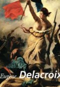 Книга "Eugène Delacroix" (Eugène de Mirecourt)