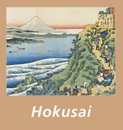 Книга "Hokusai" {Perfect Square} – C. J. Holmes