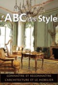 Книга "L’ABC des Styles" (Emile  Bayard)