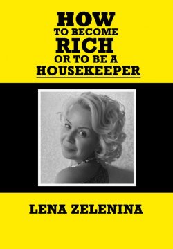 Книга "How to become rich or to be a housekeeper" – Helena Zelenina, 2013