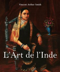 Книга "L’Art de l’Inde" {Temporis} – Vincent Arthur  Smith