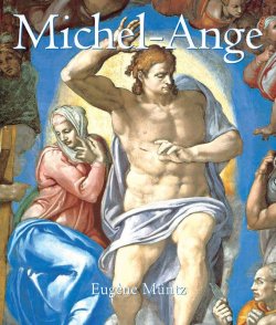 Книга "Michel-Ange" {Temporis} – Eugène Müntz