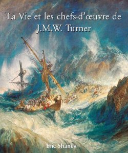 Книга "La Vie et les chefs-d’œuvre de J.M.W. Turner" {Temporis} – Eric Shanes