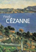 Книга "Paul Cézanne" (Anna Barskaïa)