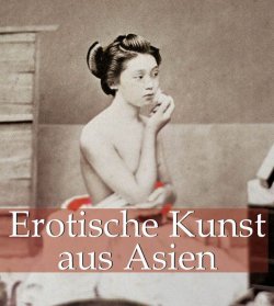 Книга "Erotische Kunst aus Asien" {Mega Square} – Hans-Jürgen Döpp