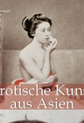 Книга "Erotische Kunst aus Asien" (Hans-Jürgen Döpp)