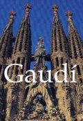 Gaudí (Jeremy Roe)