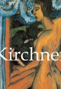 Книга "Kirchner" (Klaus H. Carl)
