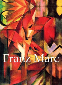 Книга "Franz Marc" {Mega Square} – Klaus H. Carl
