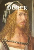 Книга "Dürer" (Klaus H. Carl)