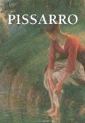Книга "Pissarro" (Nathalia Brodskaya)