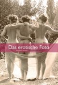 Книга "Das erotische Foto" (Alexandre  Dupouy)
